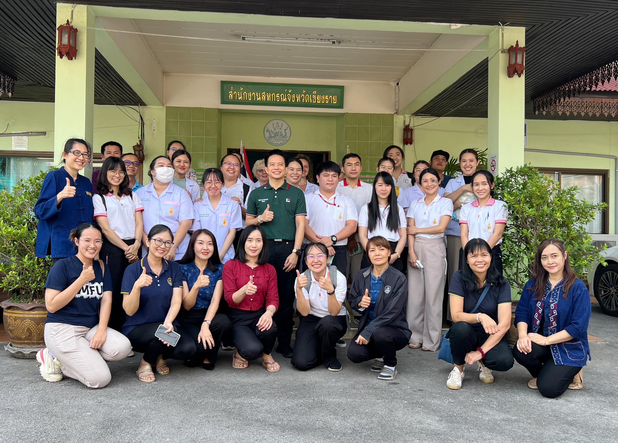 โรงพยาบาลมหาวิทยาลัยแม่ฟ้าหลวง เชียงราย ได้จัด 'โครงการออกหน่วยบริการส่งเสริมสุขภาพที่ดีสู่ชุมชนด้วยศาสตร์การแพทย์บูรณาการ' ประจำปี พ.ศ.2567