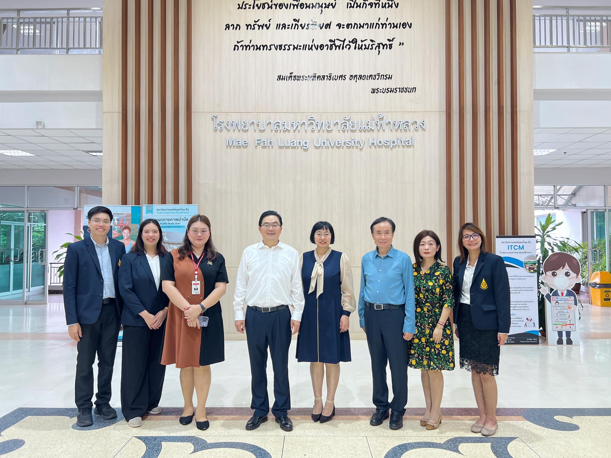 โรงพยาบาลมหาวิทยาลัยแม่ฟ้าหลวง เชียงราย ให้การต้อนรับ 