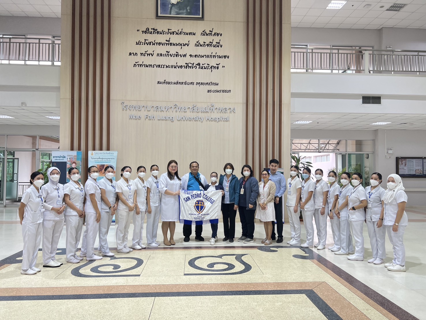 โรงพยาบาลมหาวิทยาลัยแม่ฟ้าหลวง เชียงราย ให้การต้อนรับ 